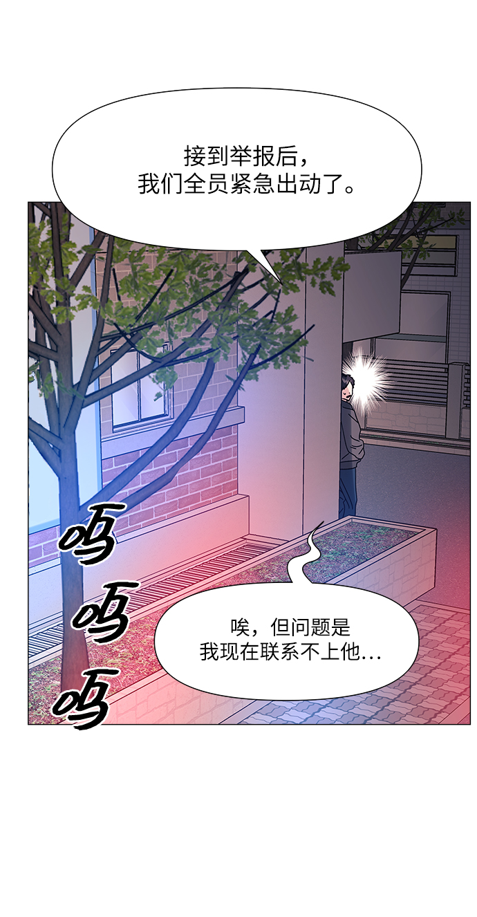 第55话62