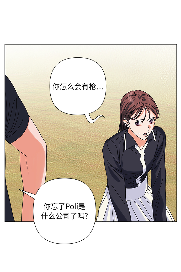 第23话56