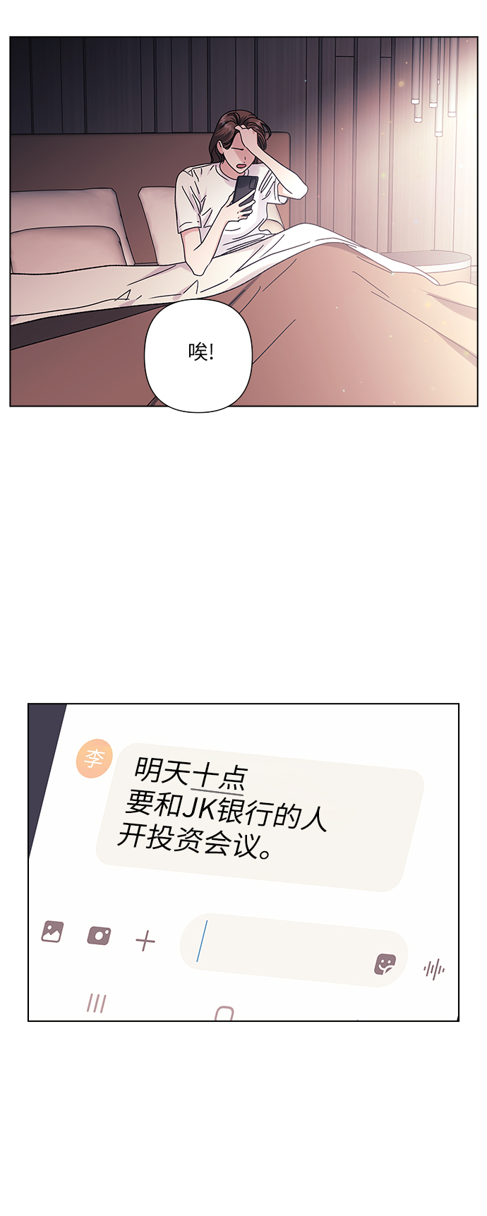 第26话37