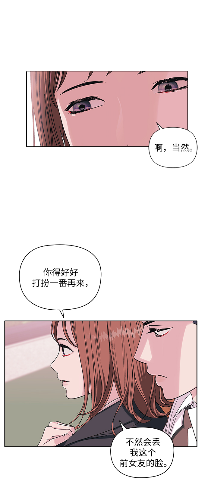 第2话56