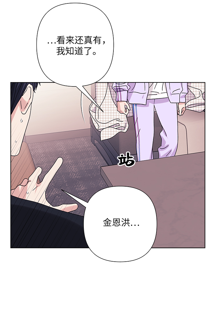 第26话29