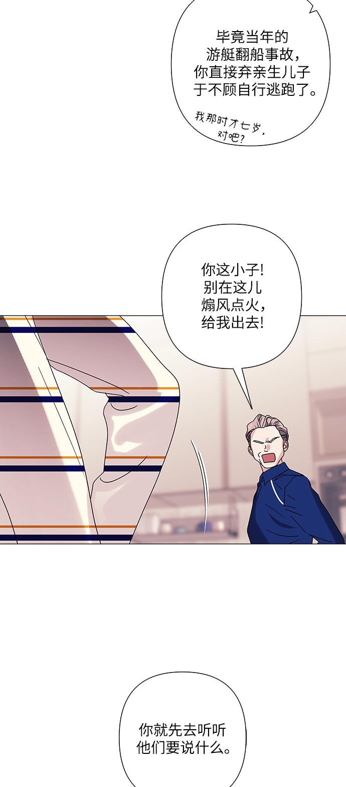第24话26