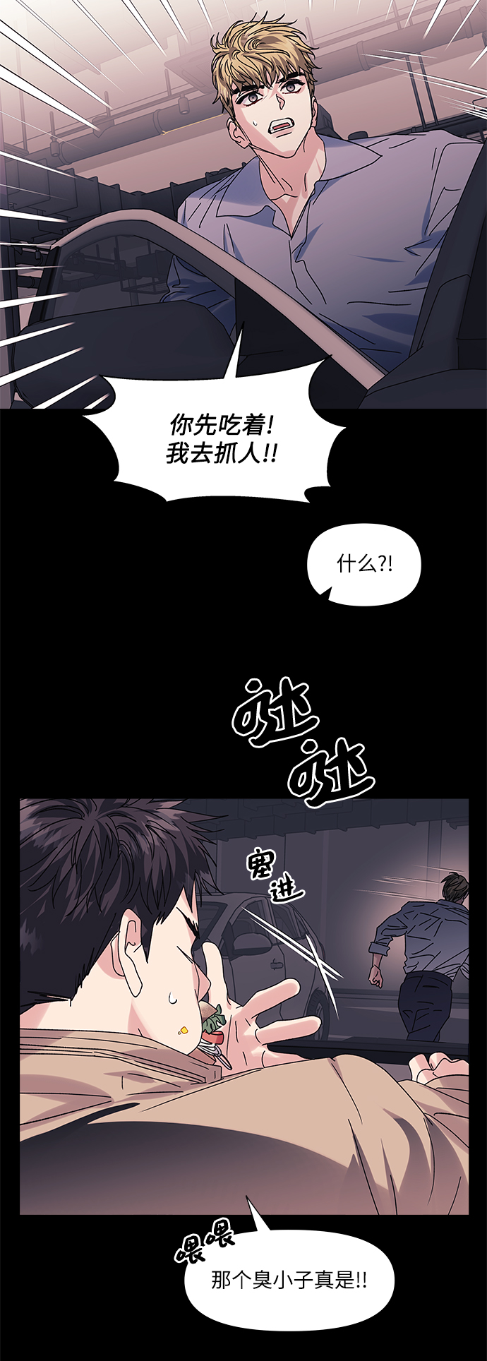 第59话23
