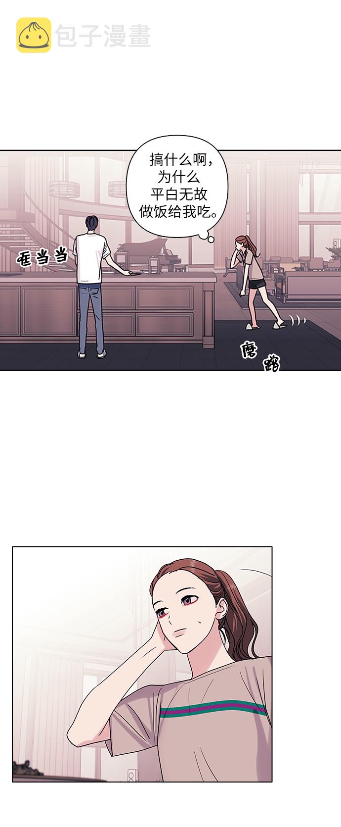 第11话9