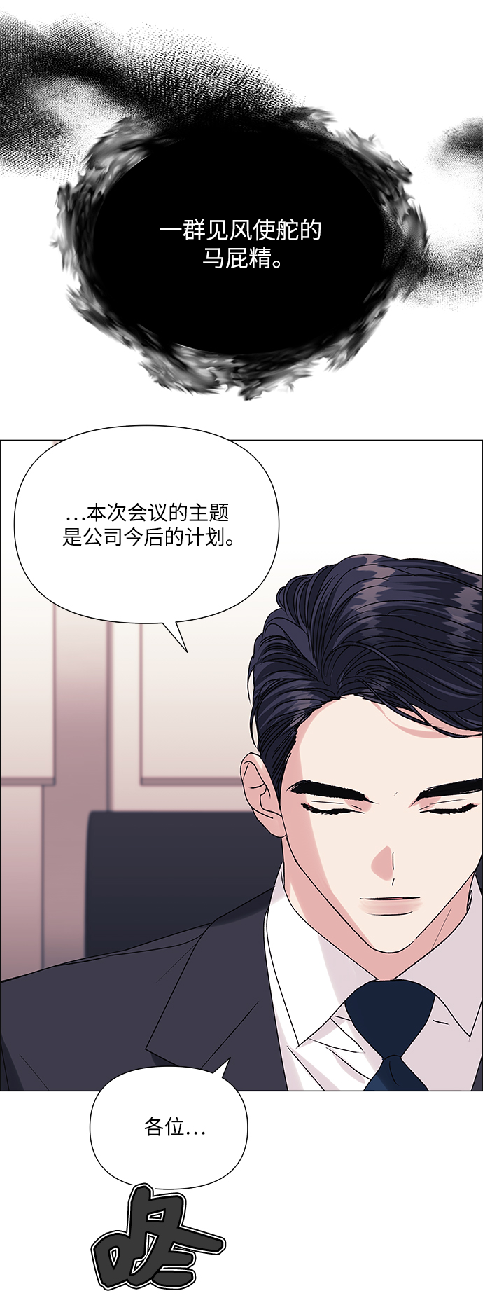 第41话56