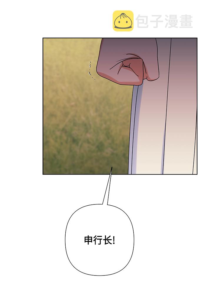 第23话72