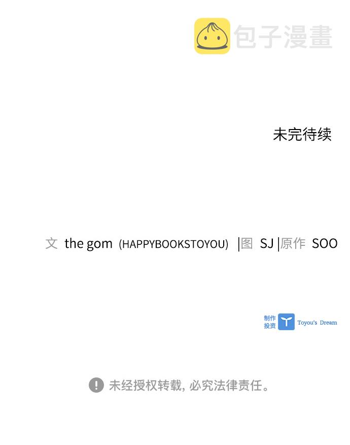 第11话47