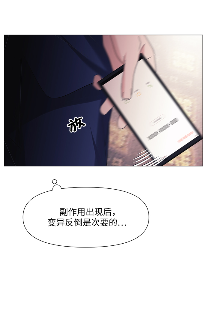 第53话8
