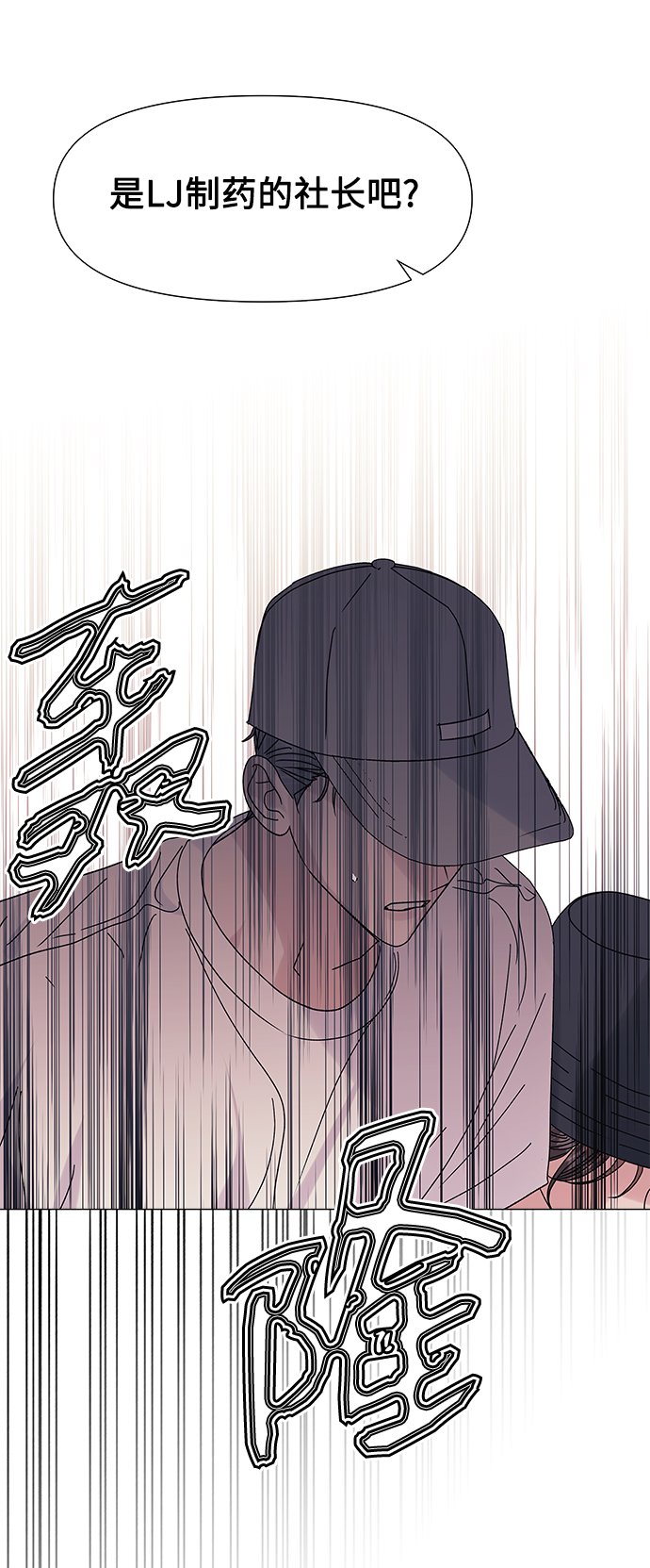 第51话43