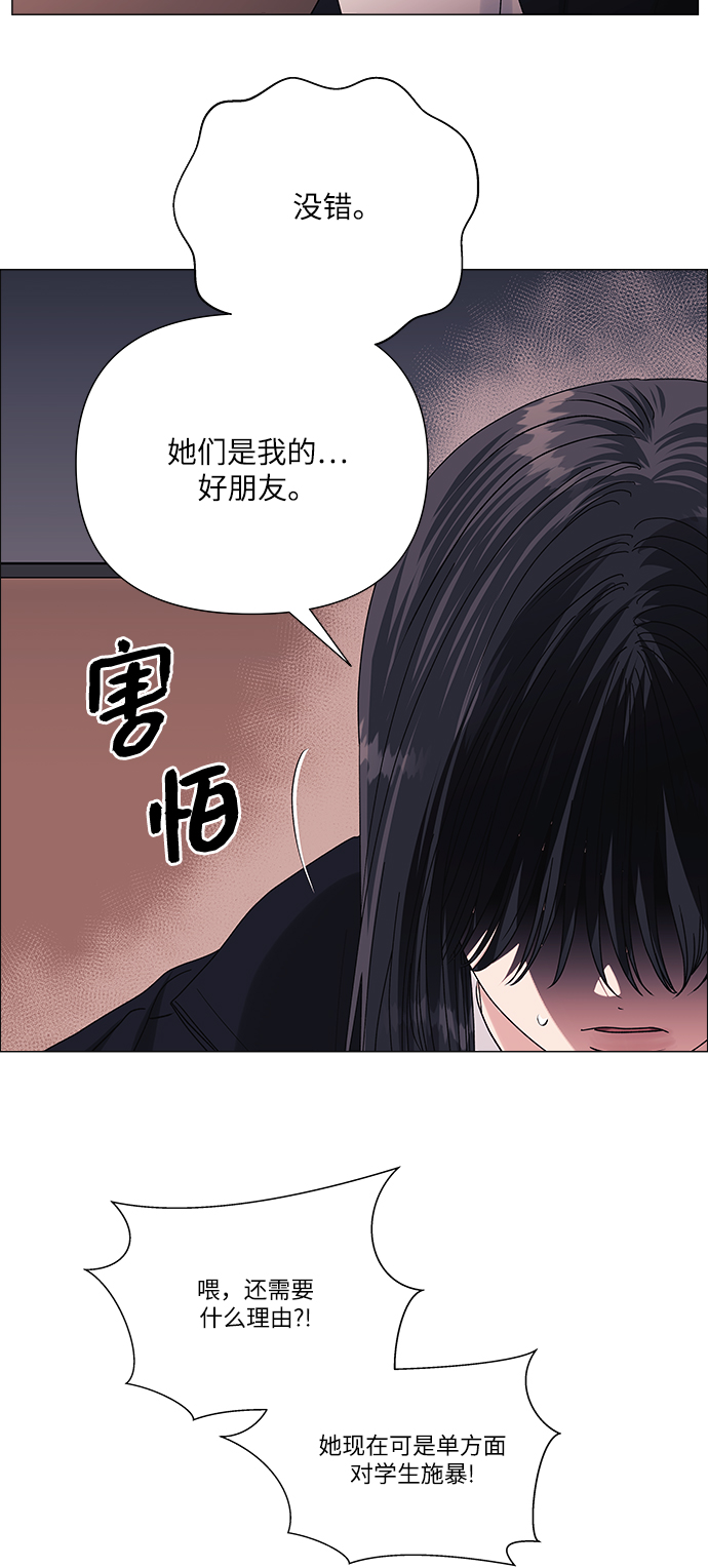 第39话45