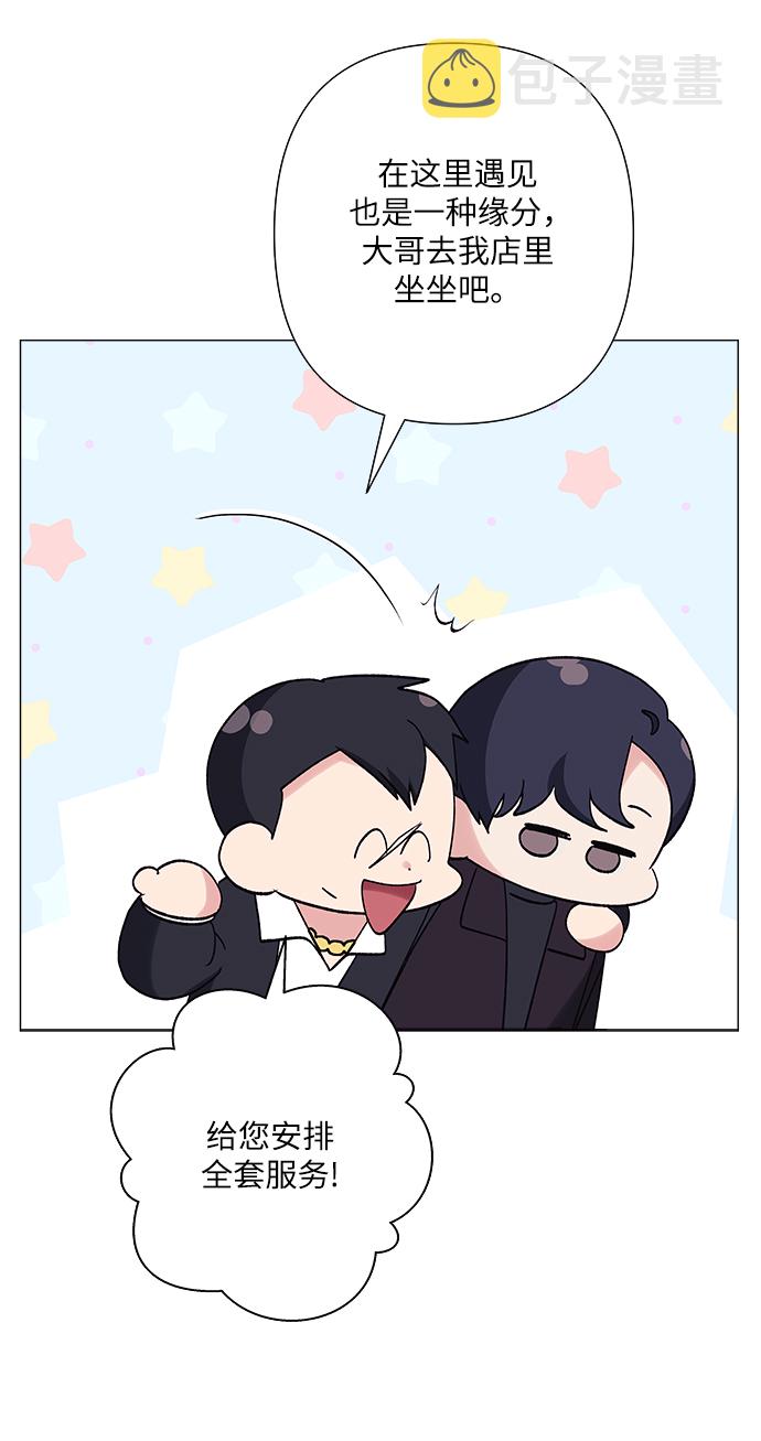 第37话12
