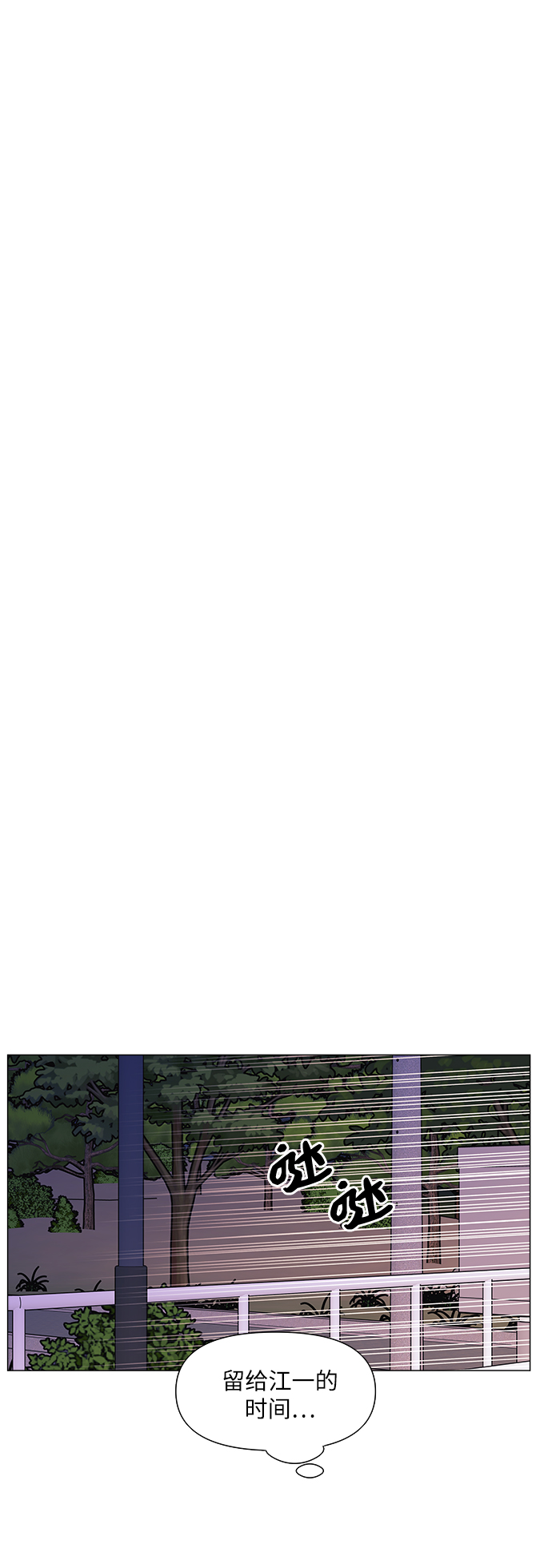 第54话23