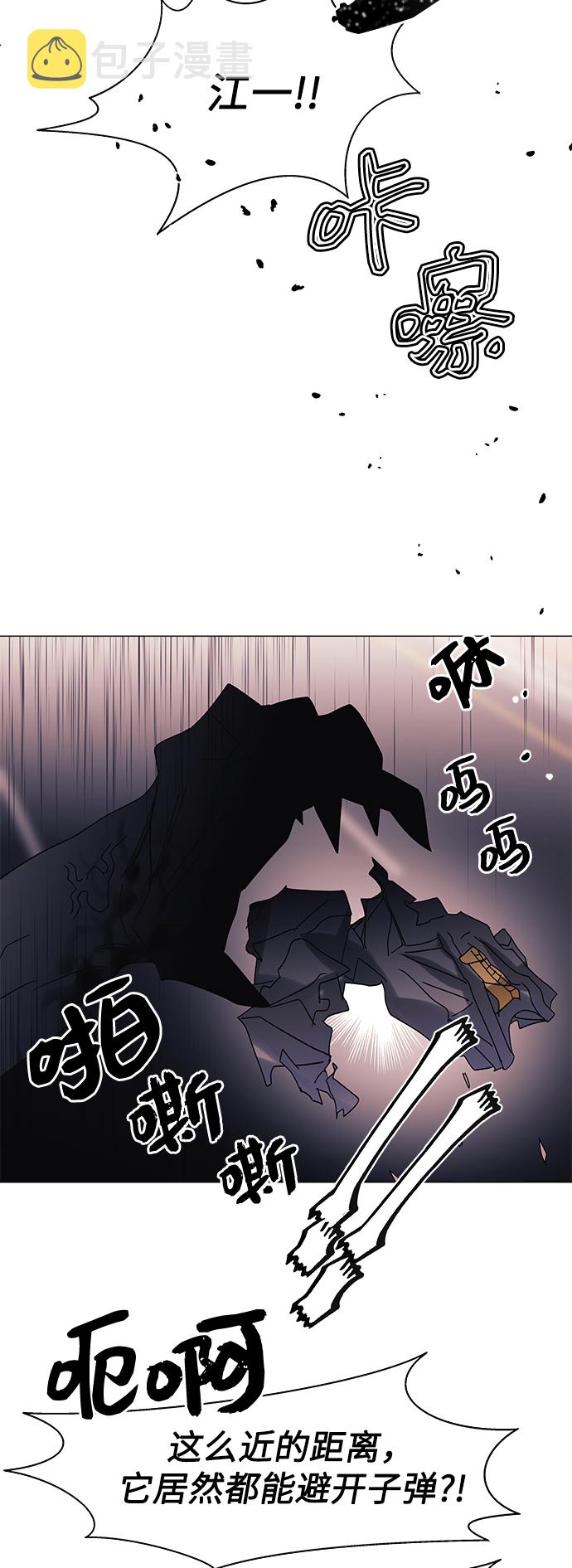 第57话26