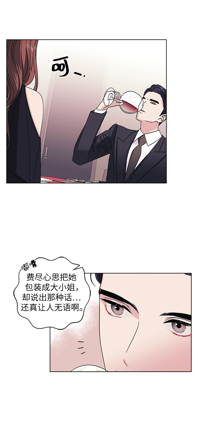 第5话11