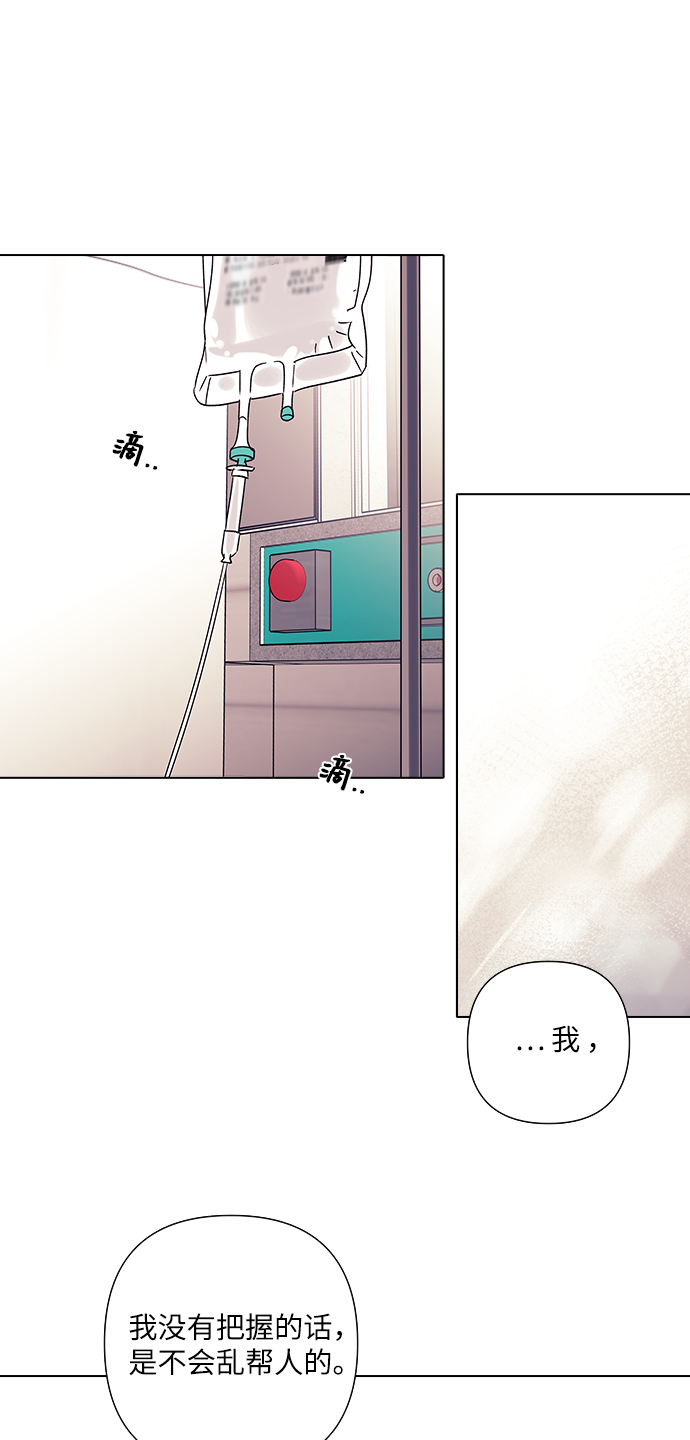 第16话50