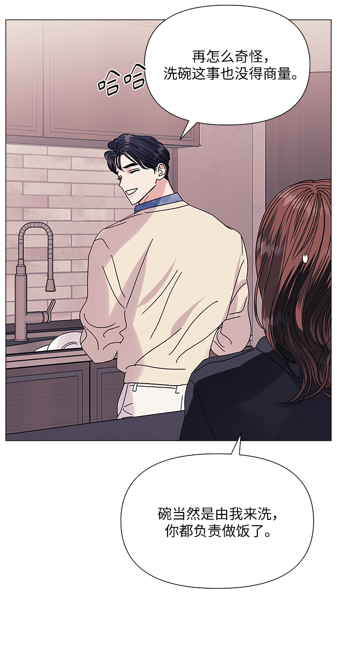 第40话53