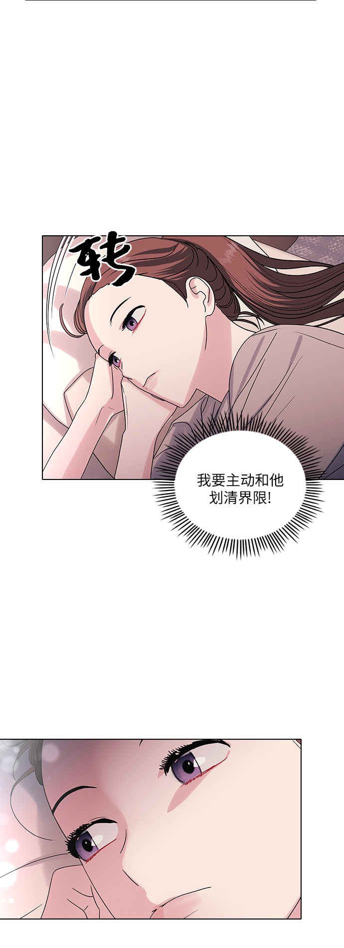 第11话4