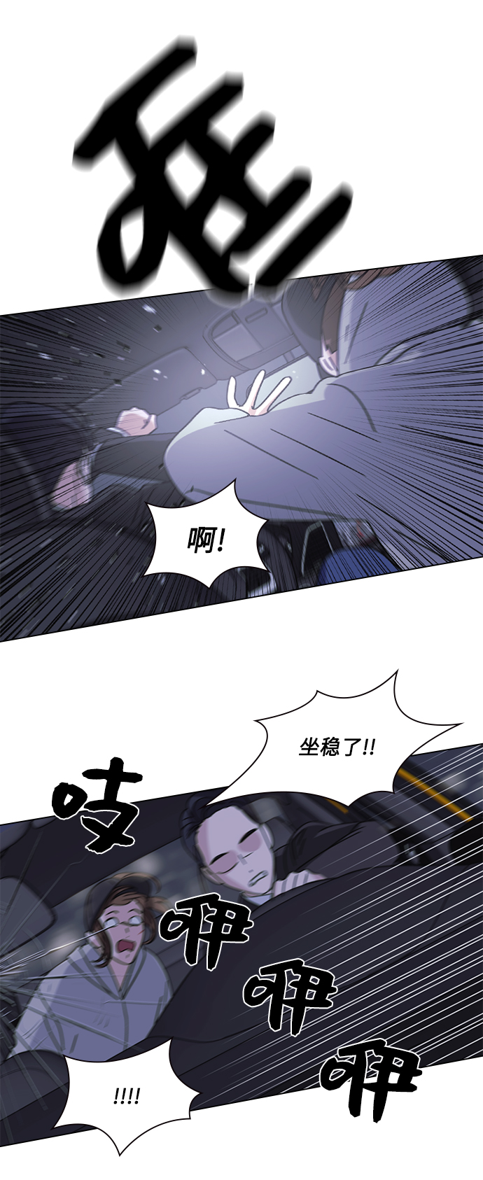 第1话28