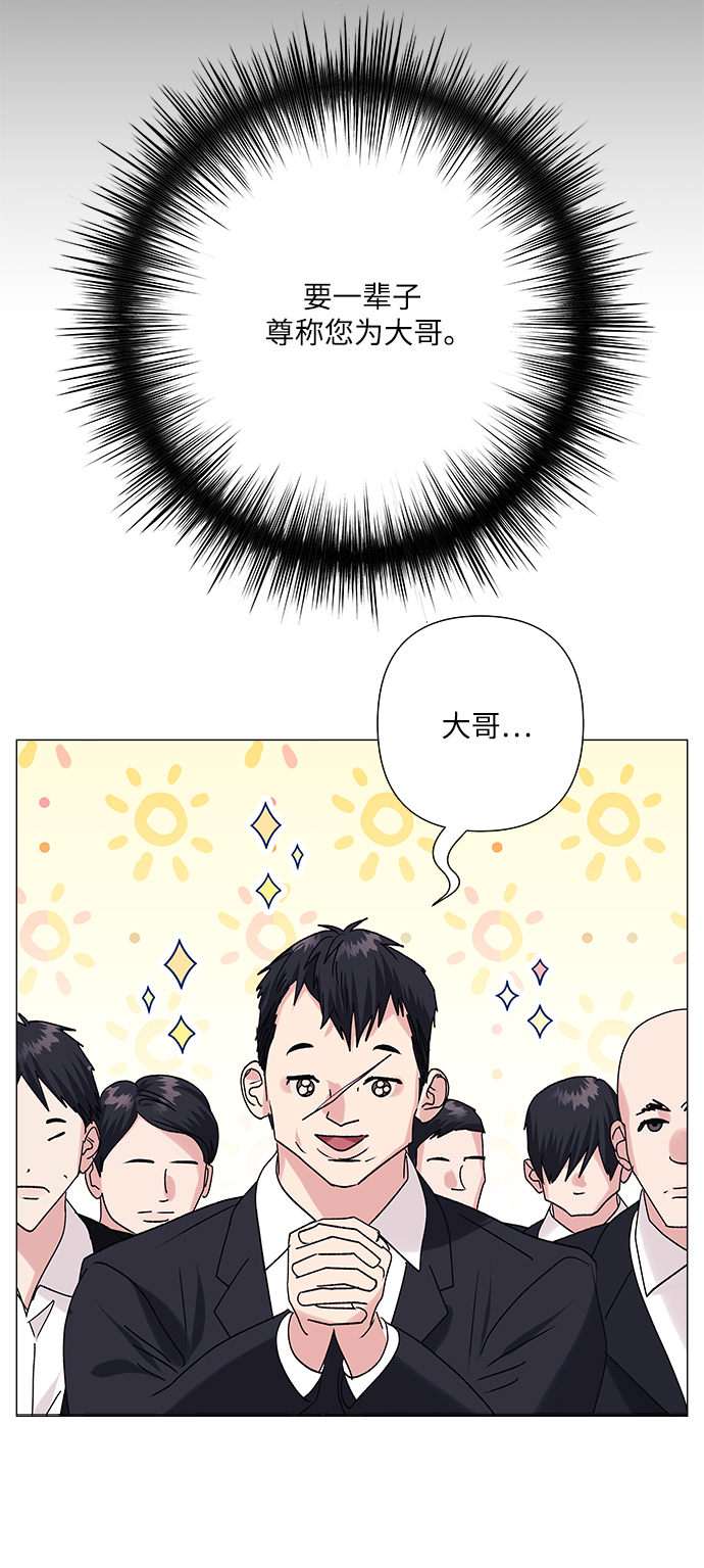 第37话9