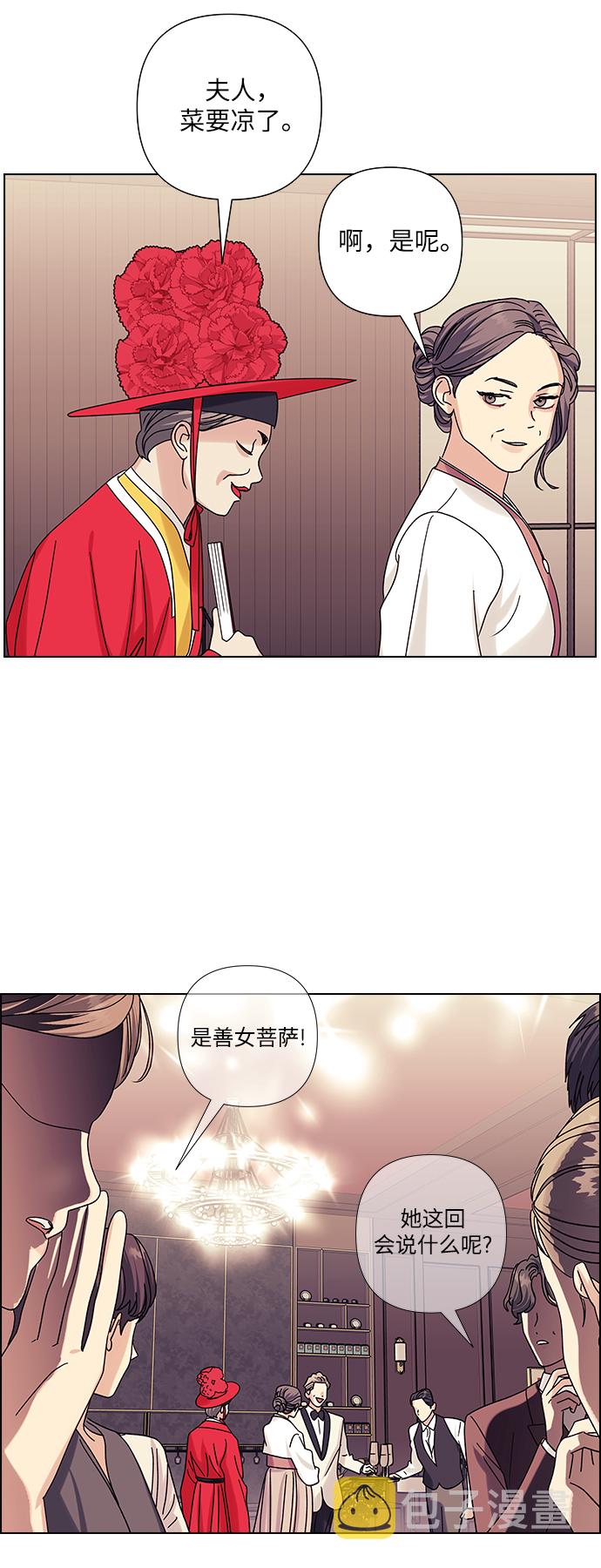 第21话4