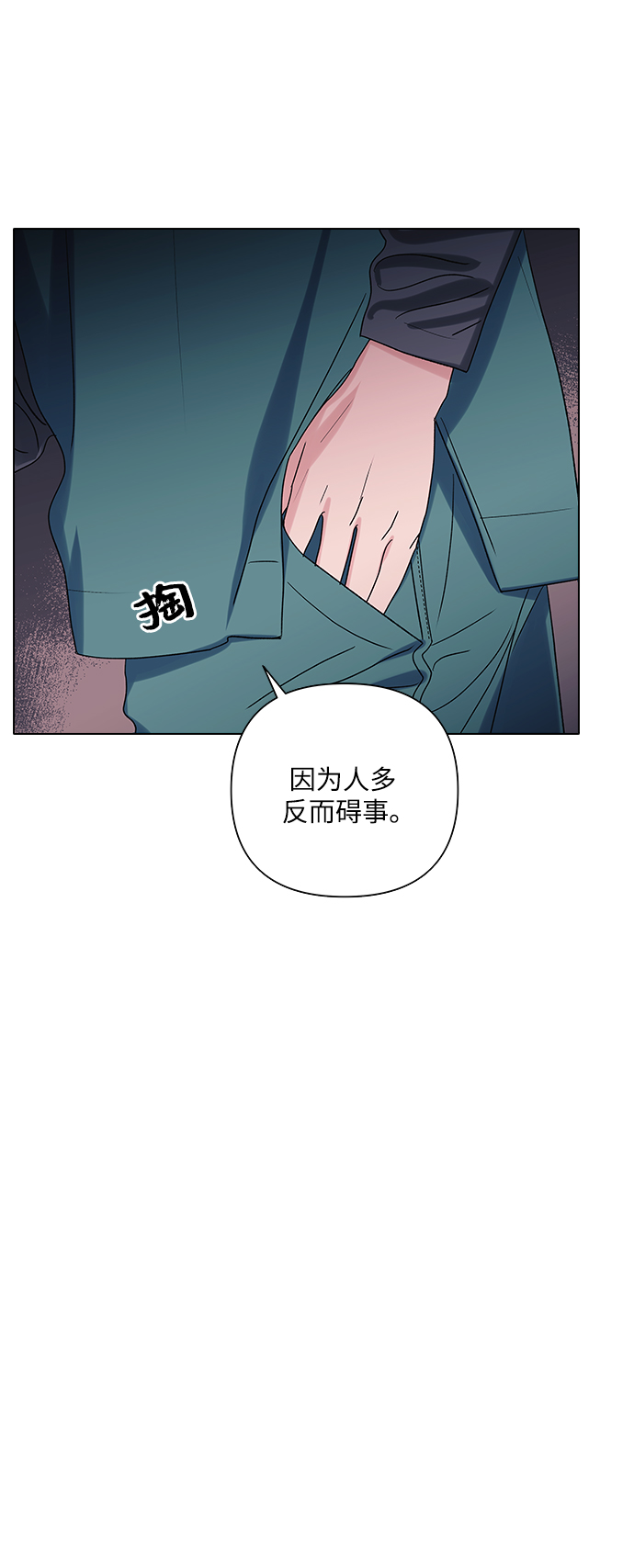 第11话41