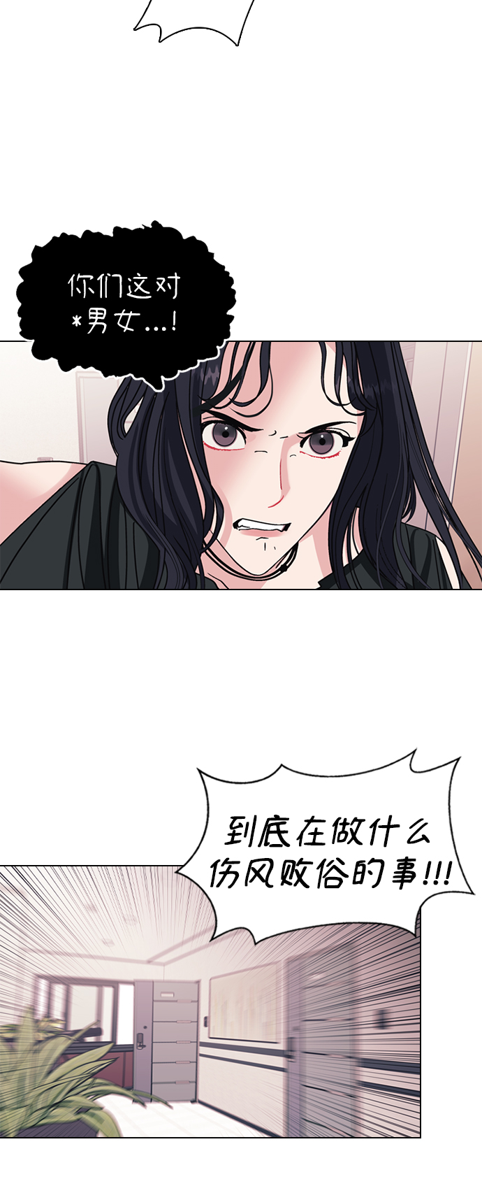 第1话4