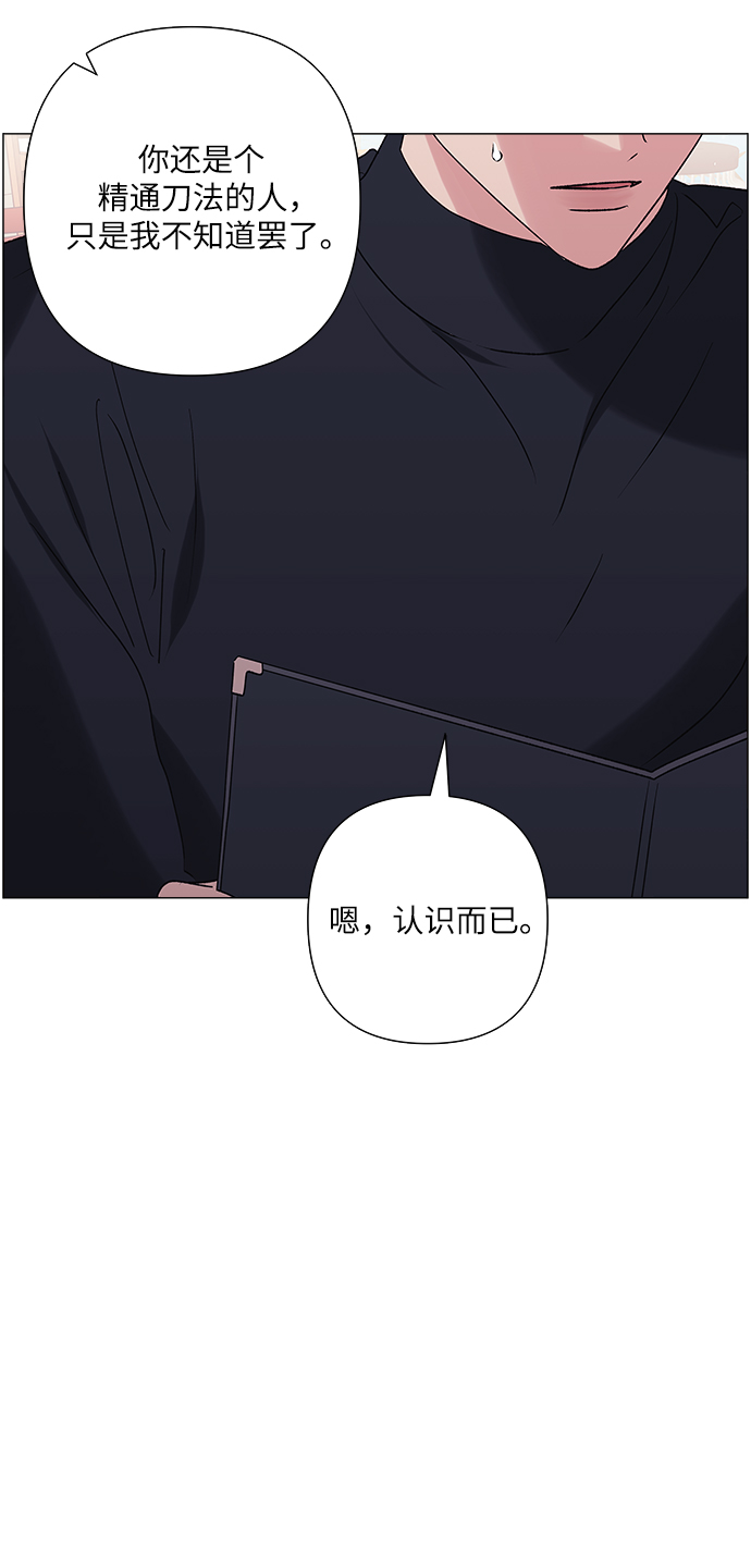 第37话22