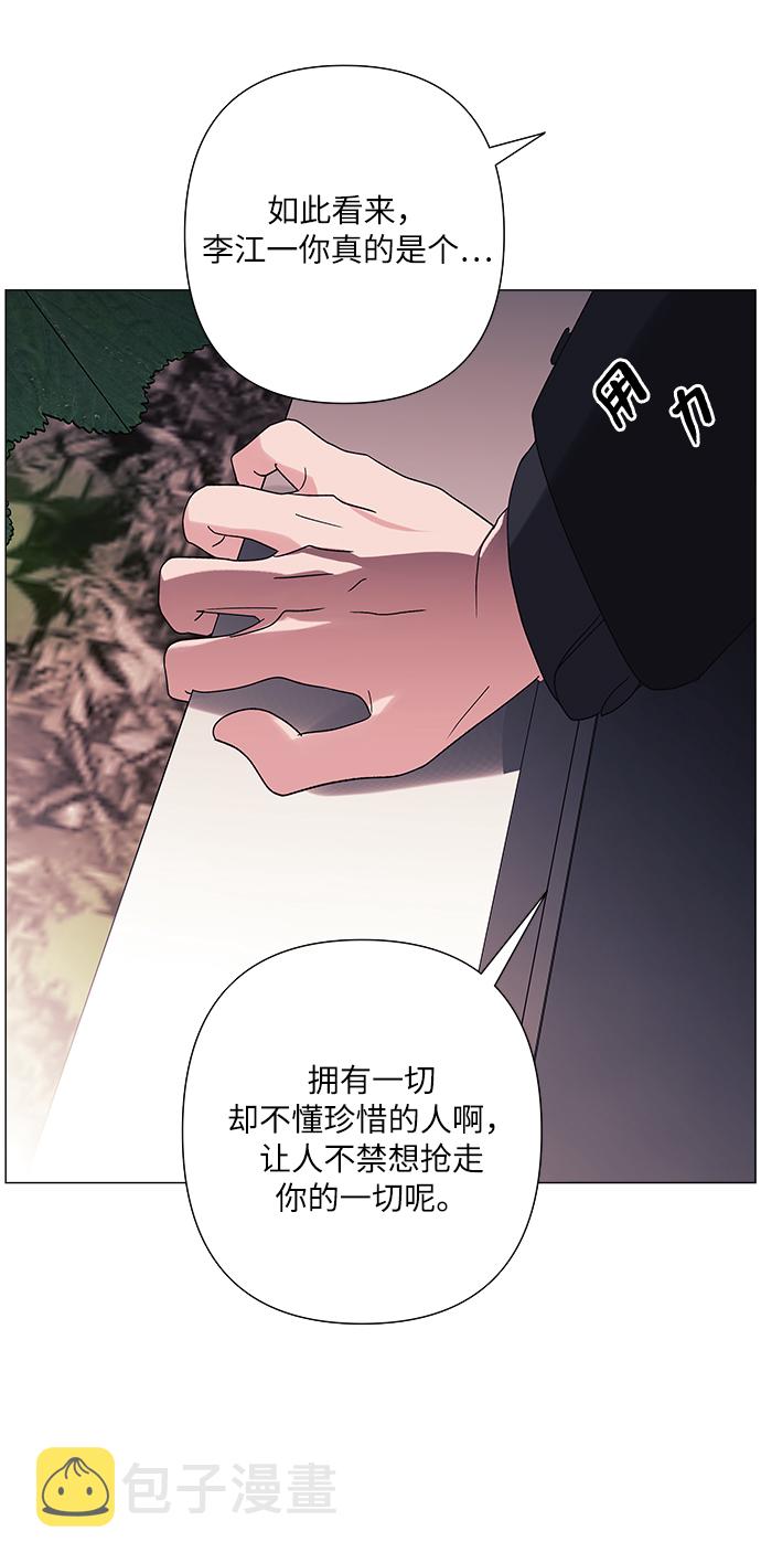 第33话7