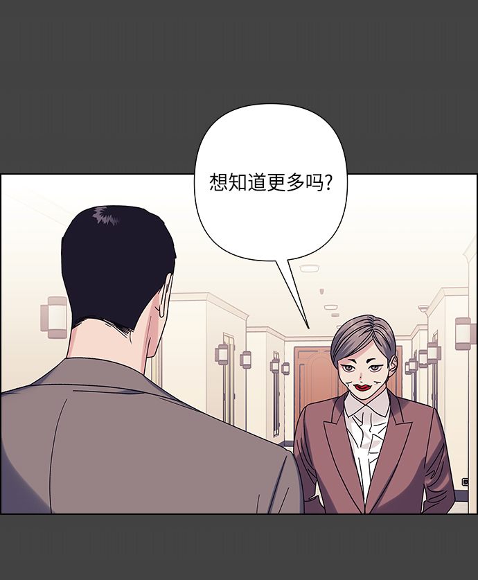 第22话10