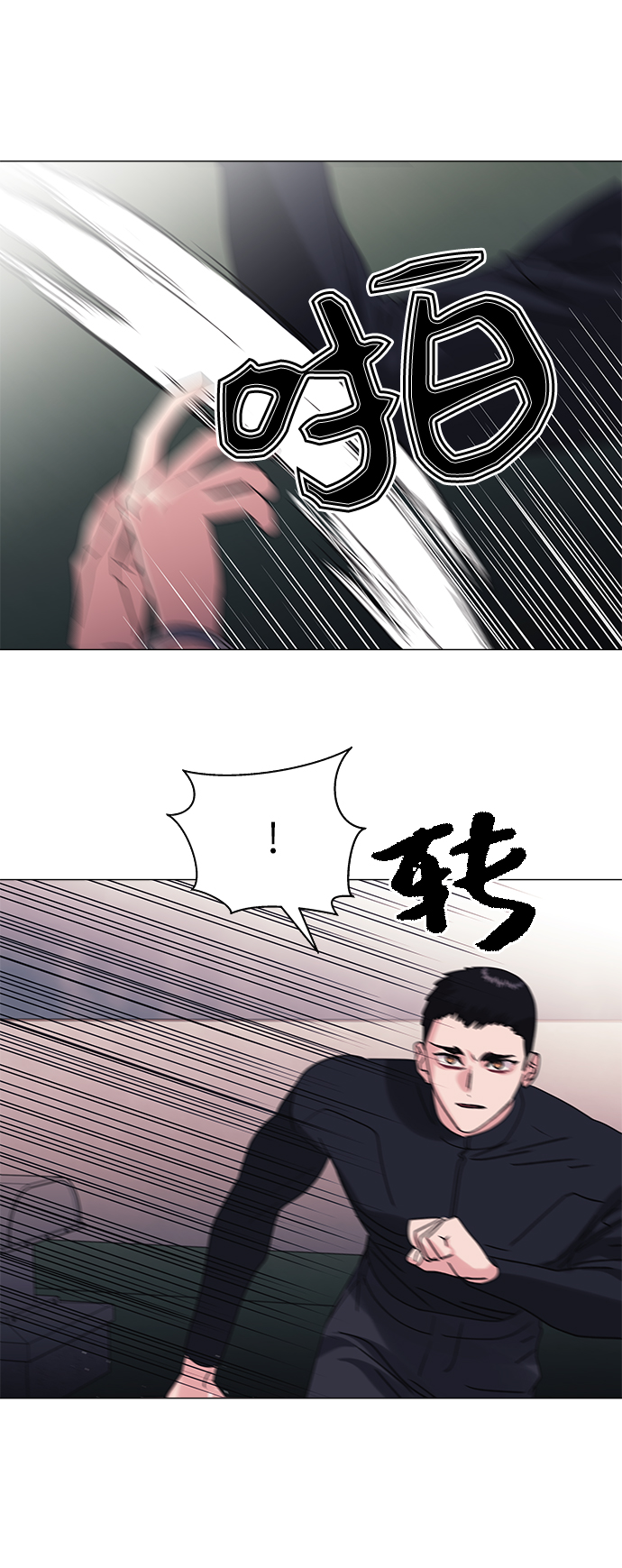 第47话37