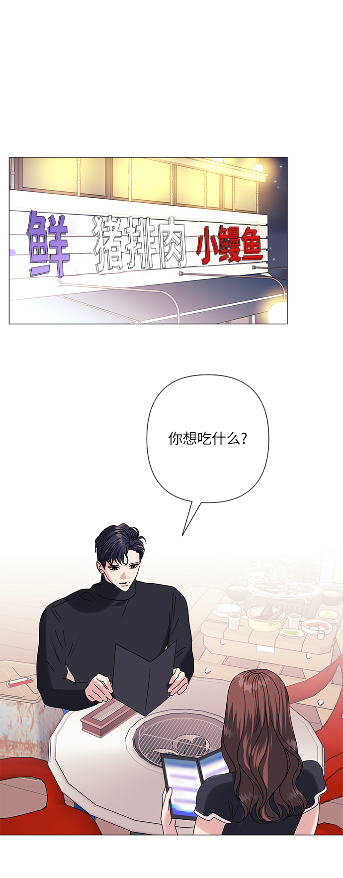 第37话20