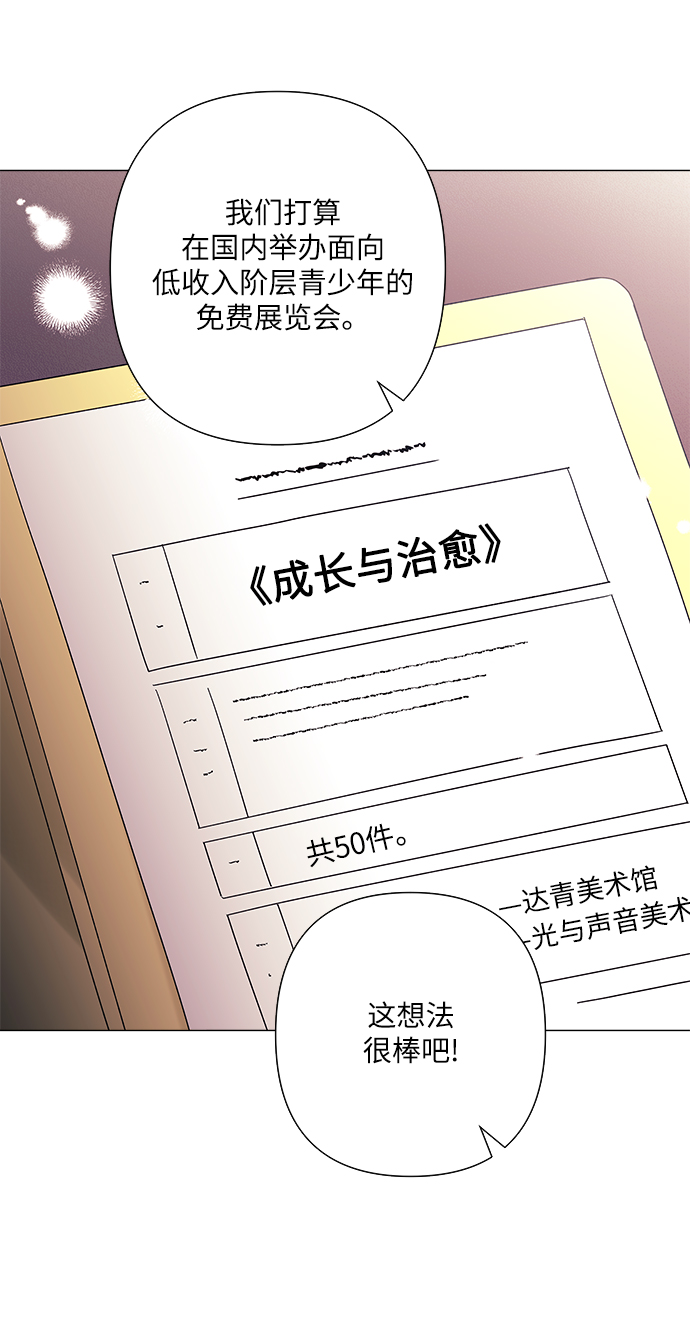 第38话31