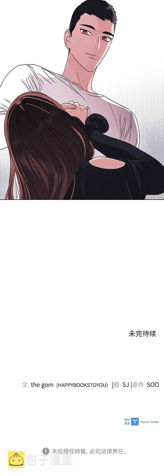 第5话47
