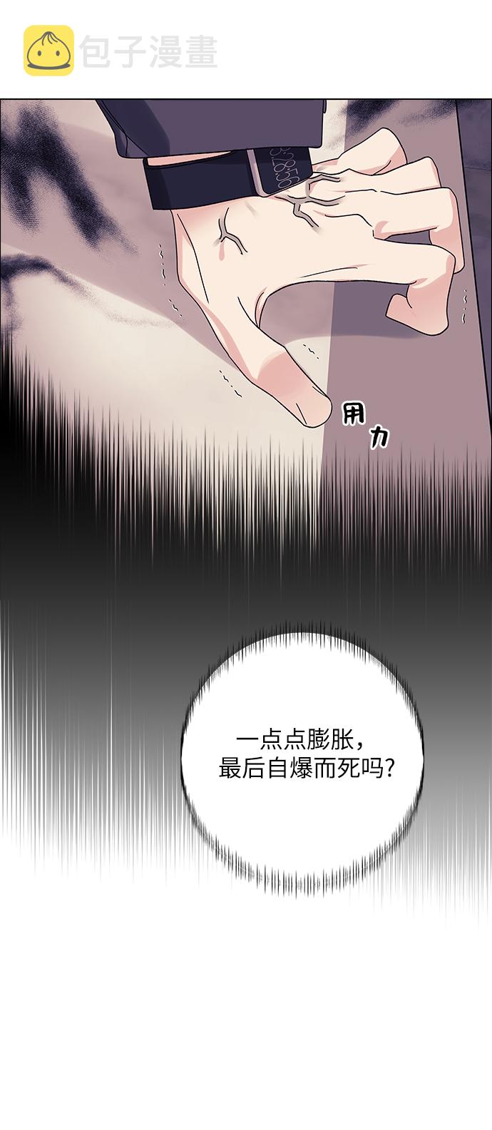 第17话62