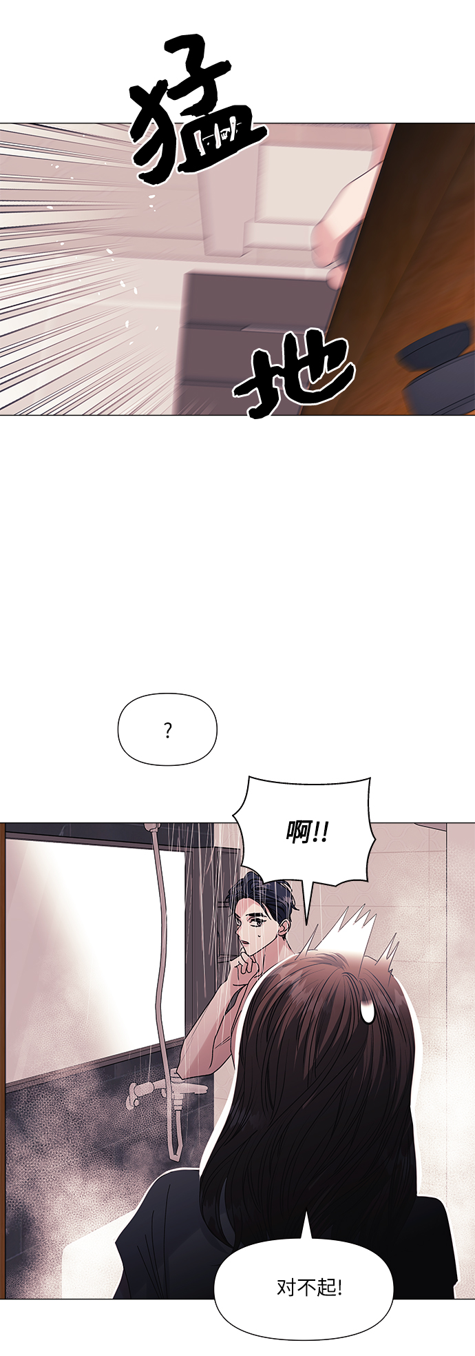 第52话56