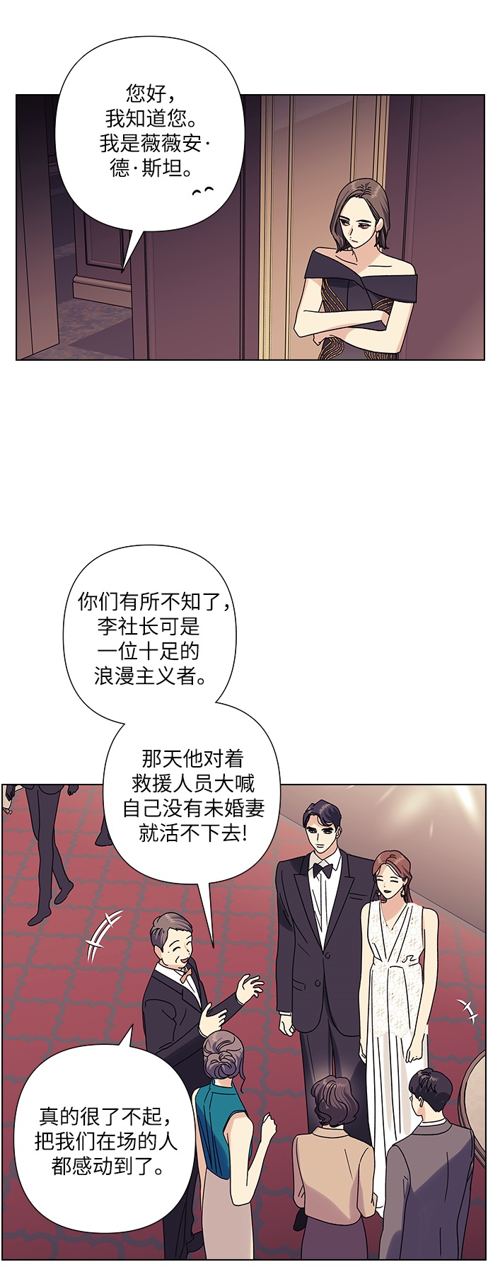 第20话37