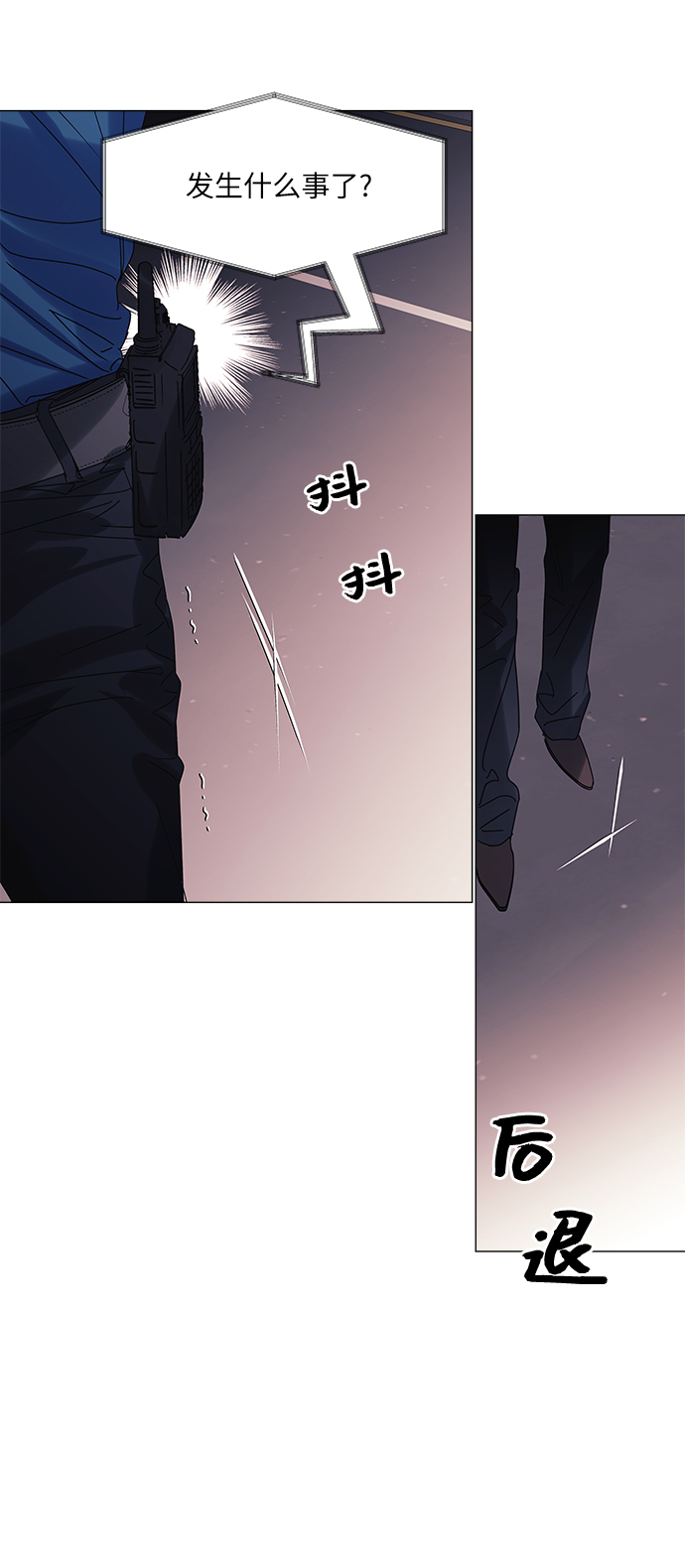 第57话23