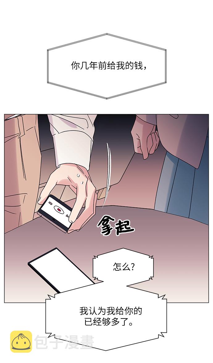 第61话20