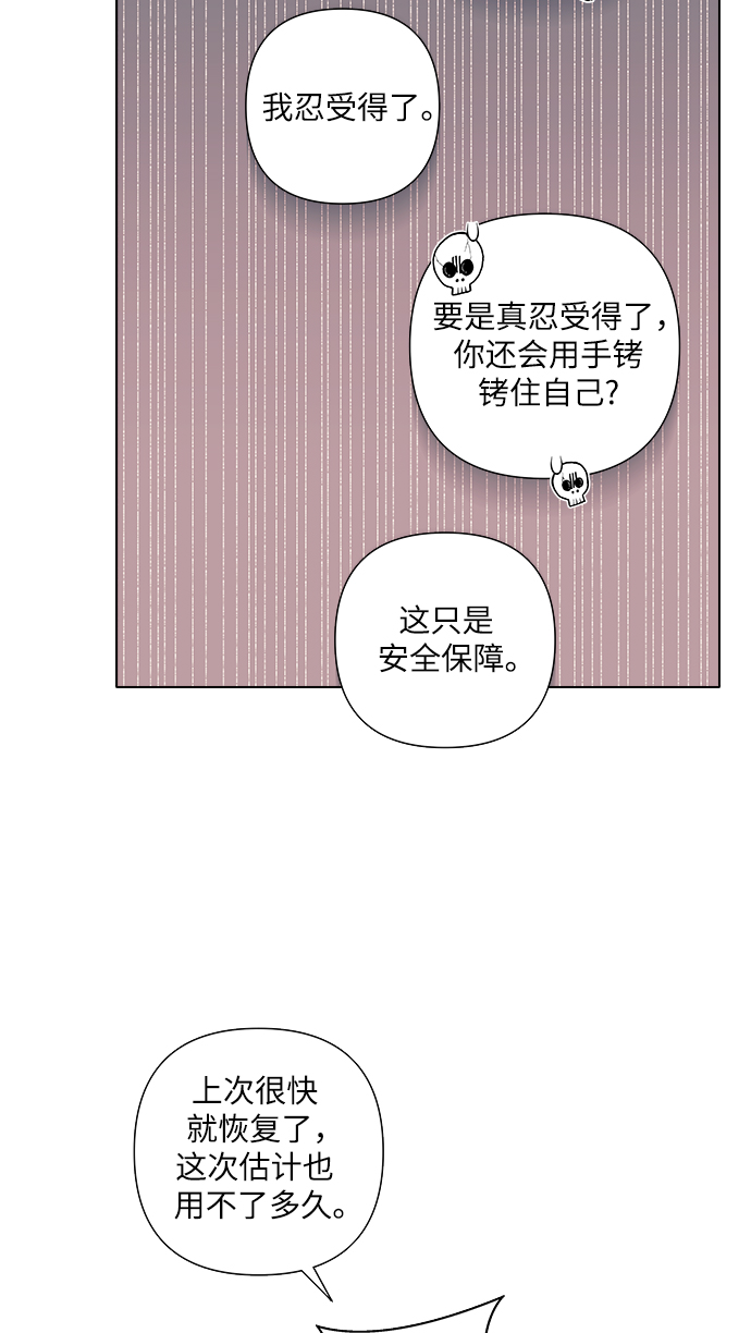 第14话16