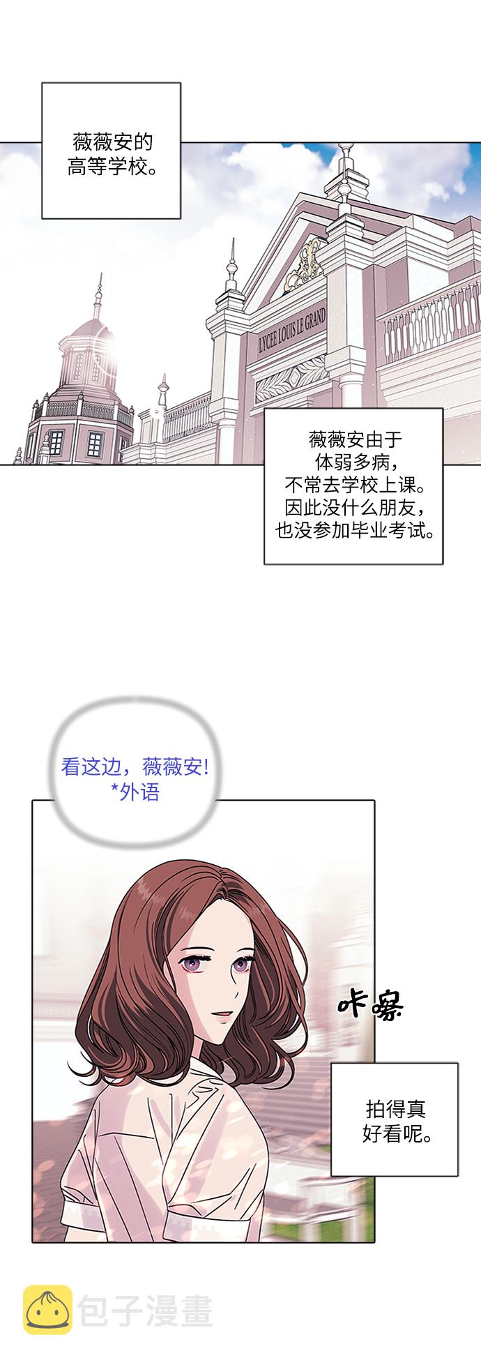 第4话1