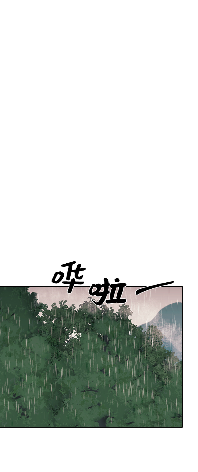 第12话29