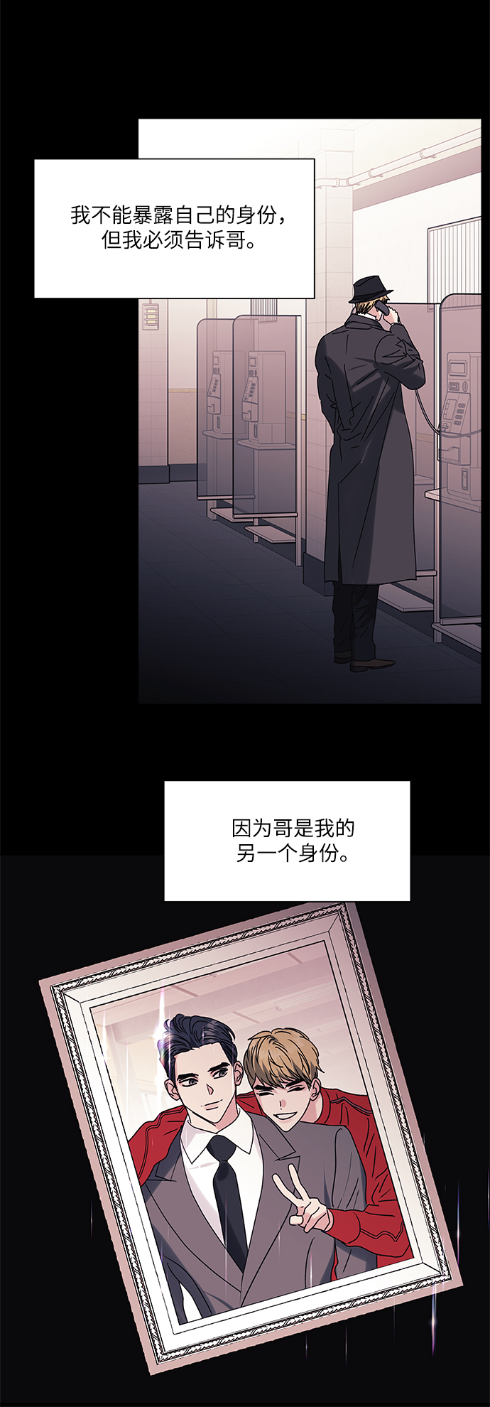 第59话13