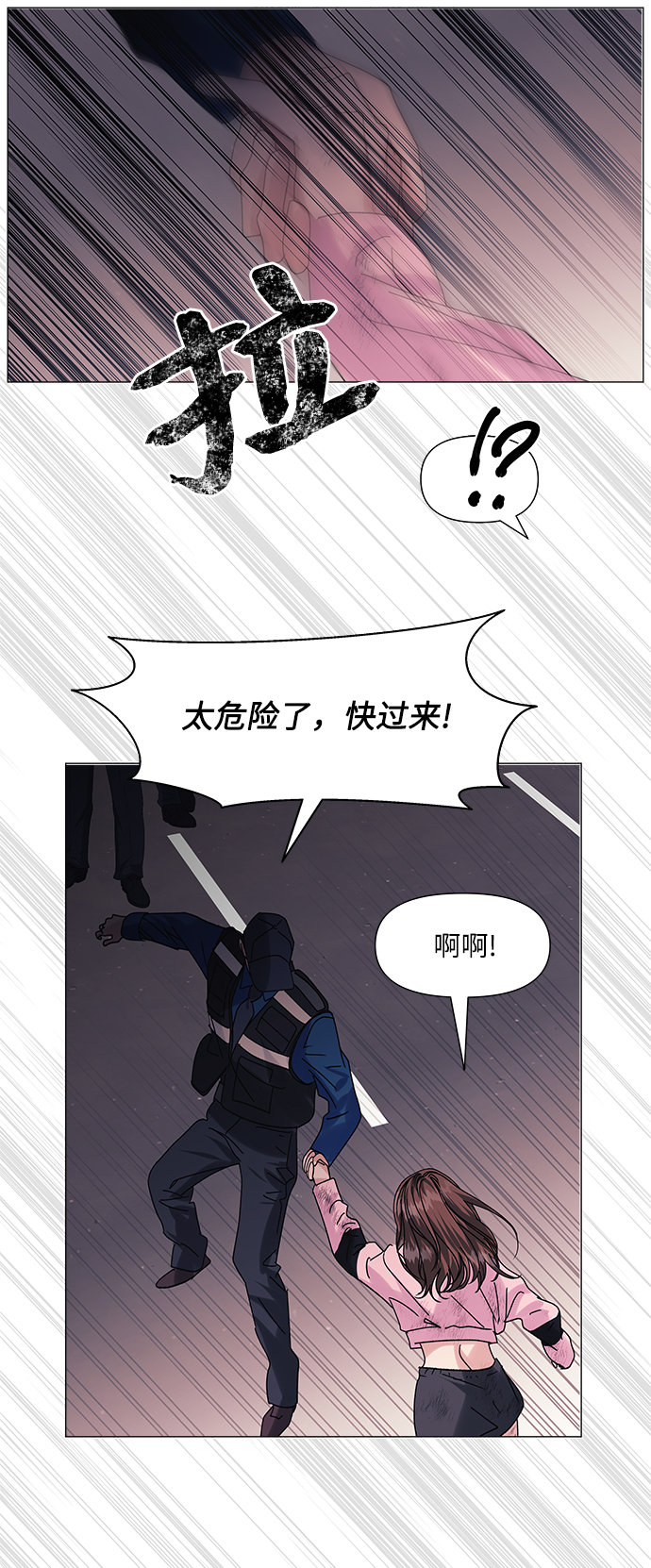 第57话14