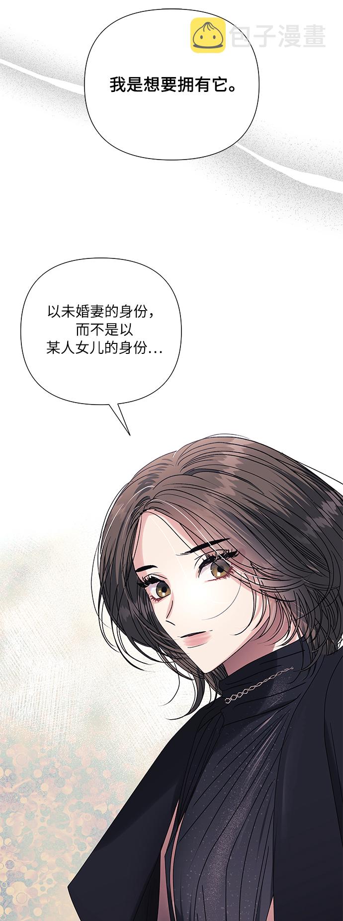 第39话8