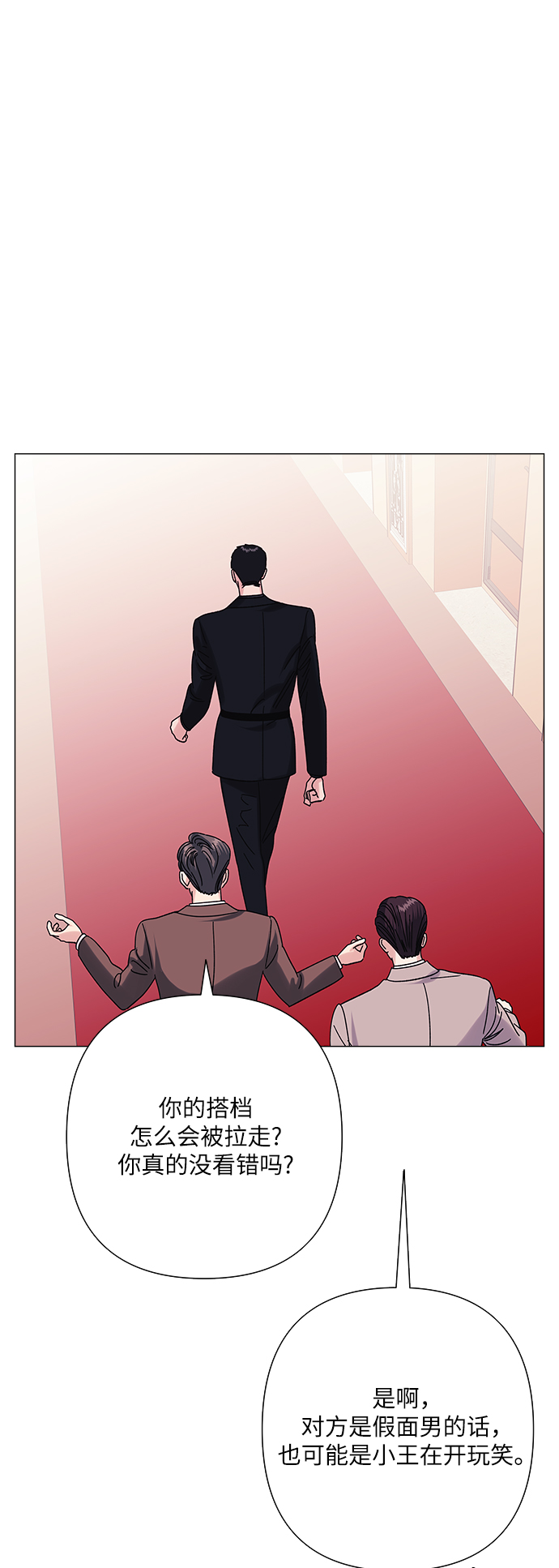 第30话37