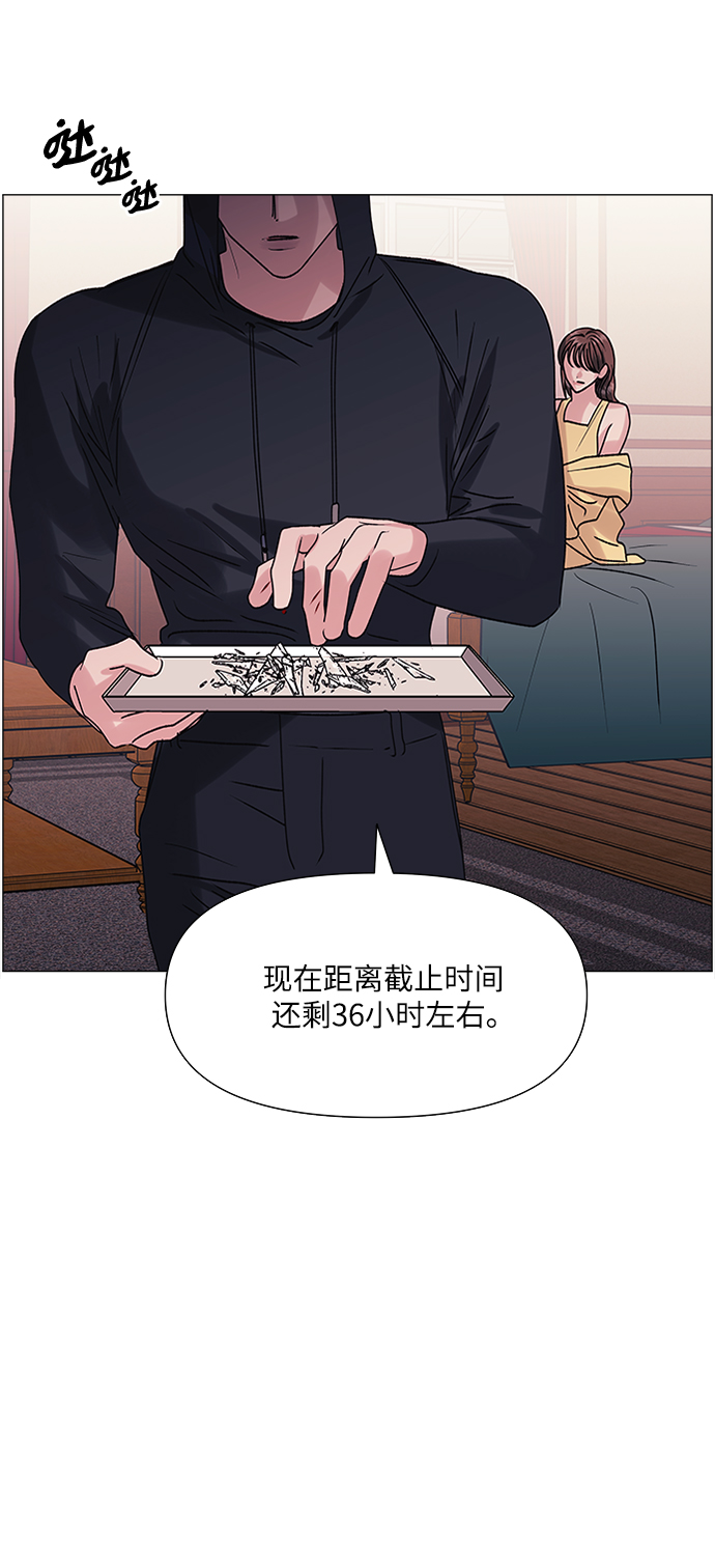 第43话12