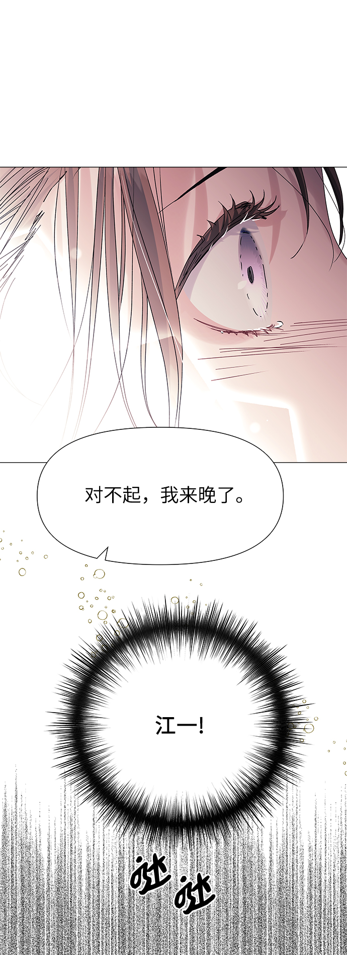 第47话39