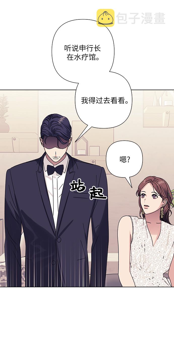 第21话42