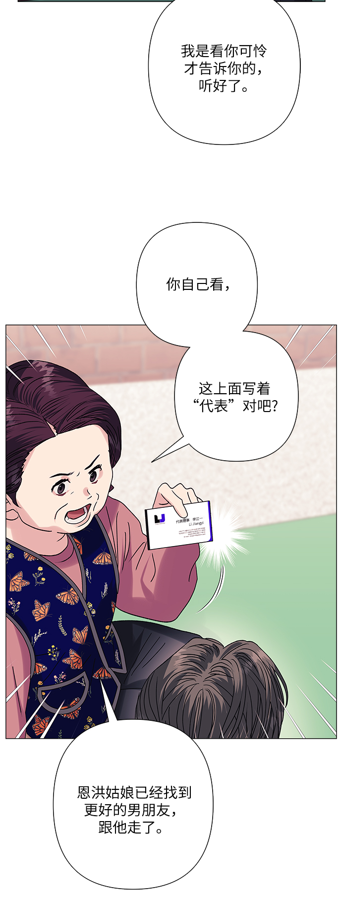 第35话47