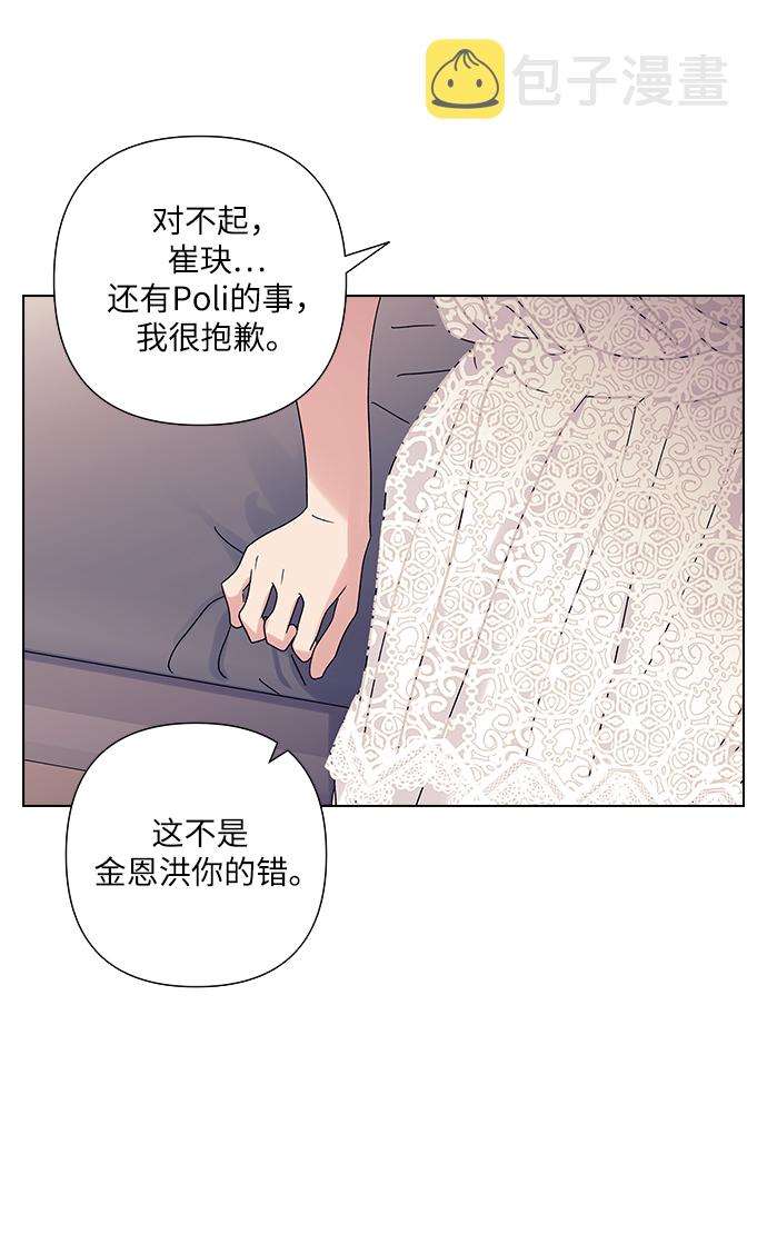 第21话23